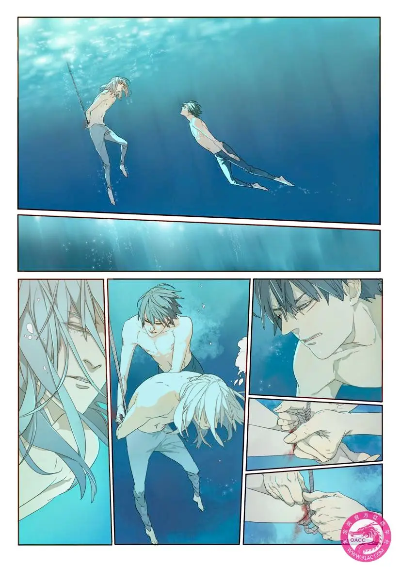 A capacidade de calor específico do amor – Capítulo Capítulo único Yaoi – Página 22