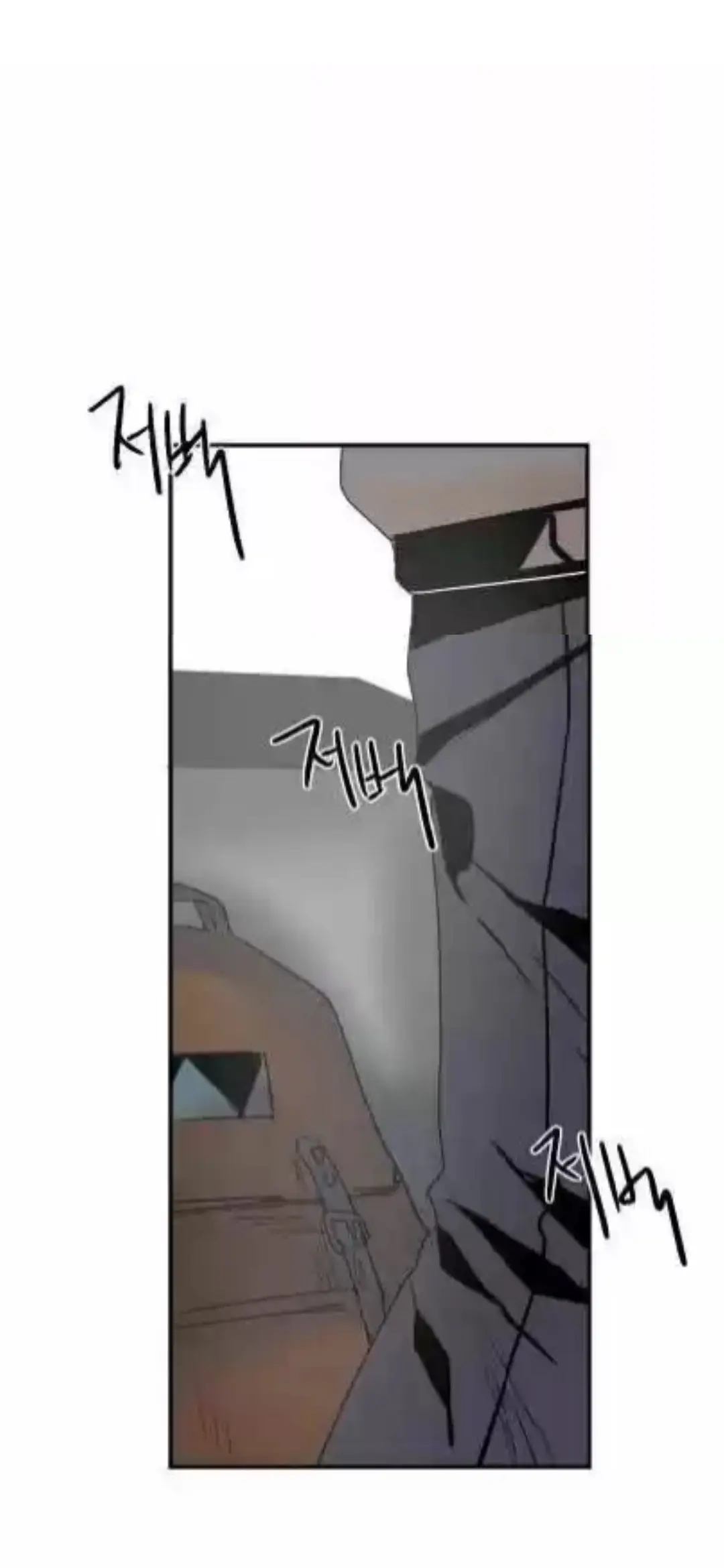 A Dead Crow’s Stare – Capítulo 14 Yaoi – Página 14