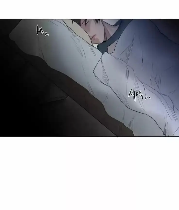 A Dead Crow’s Stare – Capítulo 19 Yaoi – Página 13