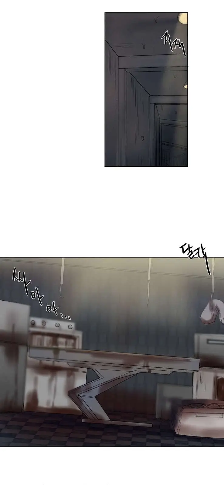 A Dead Crow’s Stare – Capítulo 20 Yaoi – Página 20