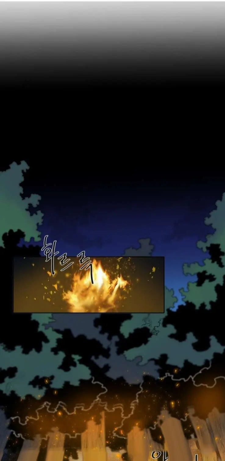 A Dead Crow’s Stare – Capítulo 23 Yaoi – Página 15