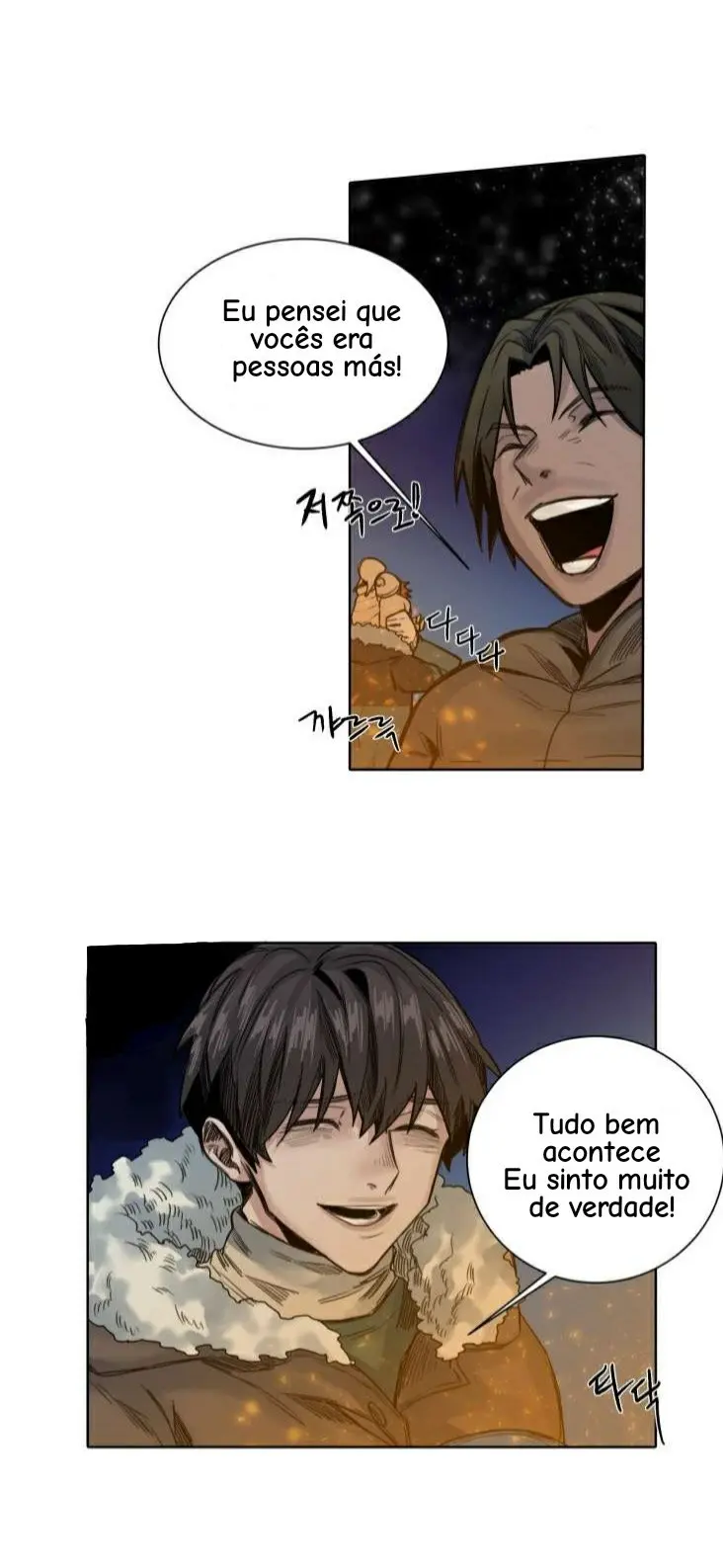 A Dead Crow’s Stare – Capítulo 23 Yaoi – Página 16