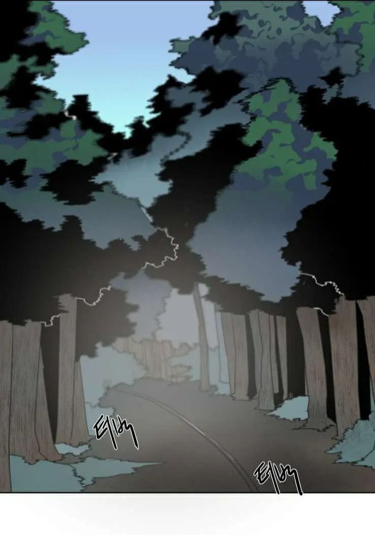 A Dead Crow’s Stare – Capítulo 23 Yaoi – Página 2