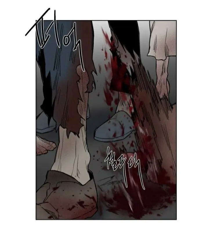 A Dead Crow’s Stare – Capítulo 25 Yaoi – Página 15