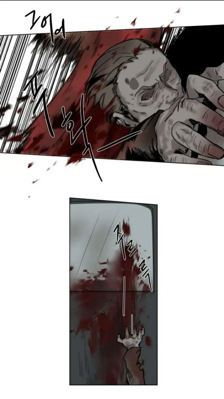 A Dead Crow’s Stare – Capítulo 25 Yaoi – Página 16