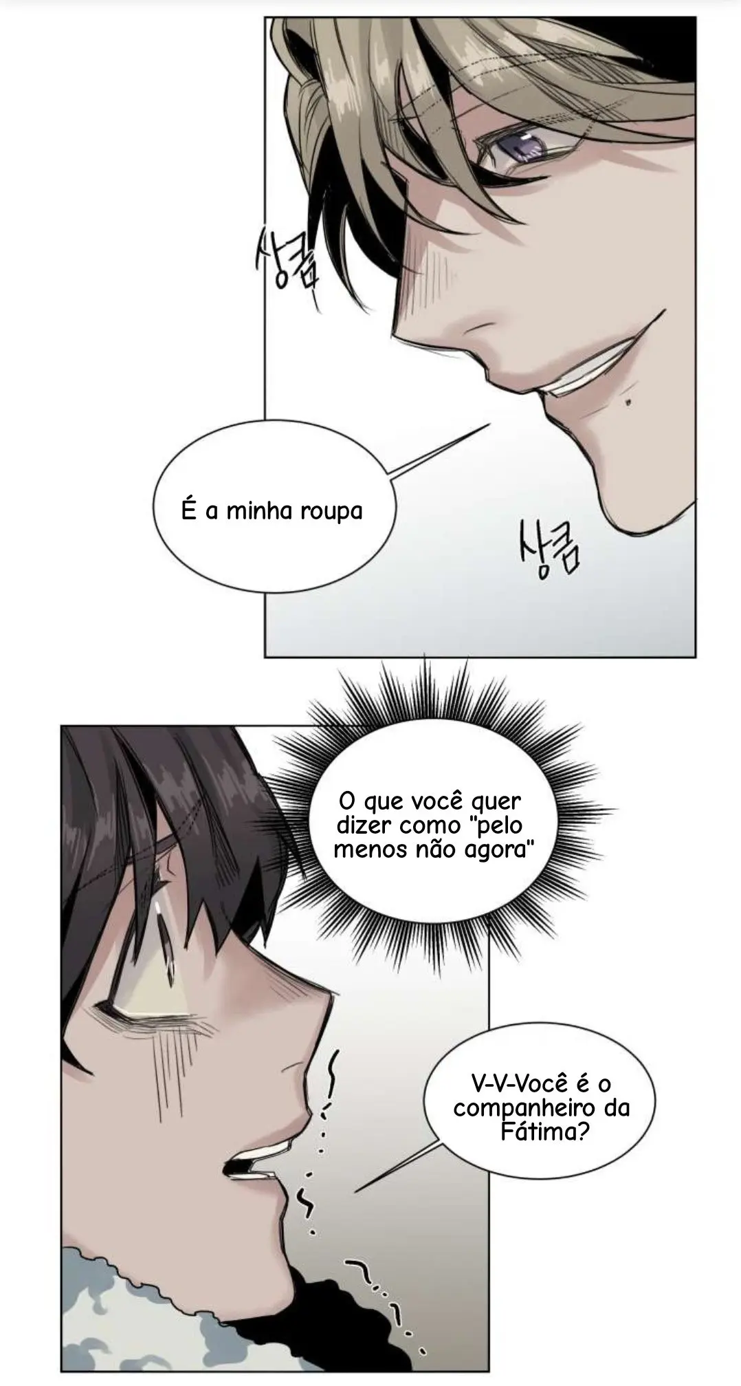 A Dead Crow’s Stare – Capítulo 26 Yaoi – Página 17