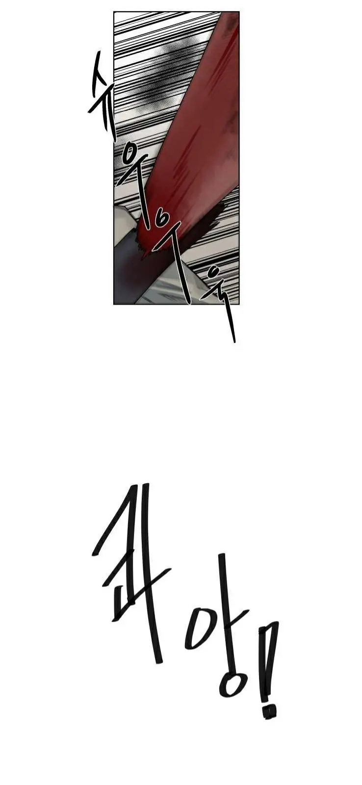 A Dead Crow’s Stare – Capítulo 26 Yaoi – Página 38