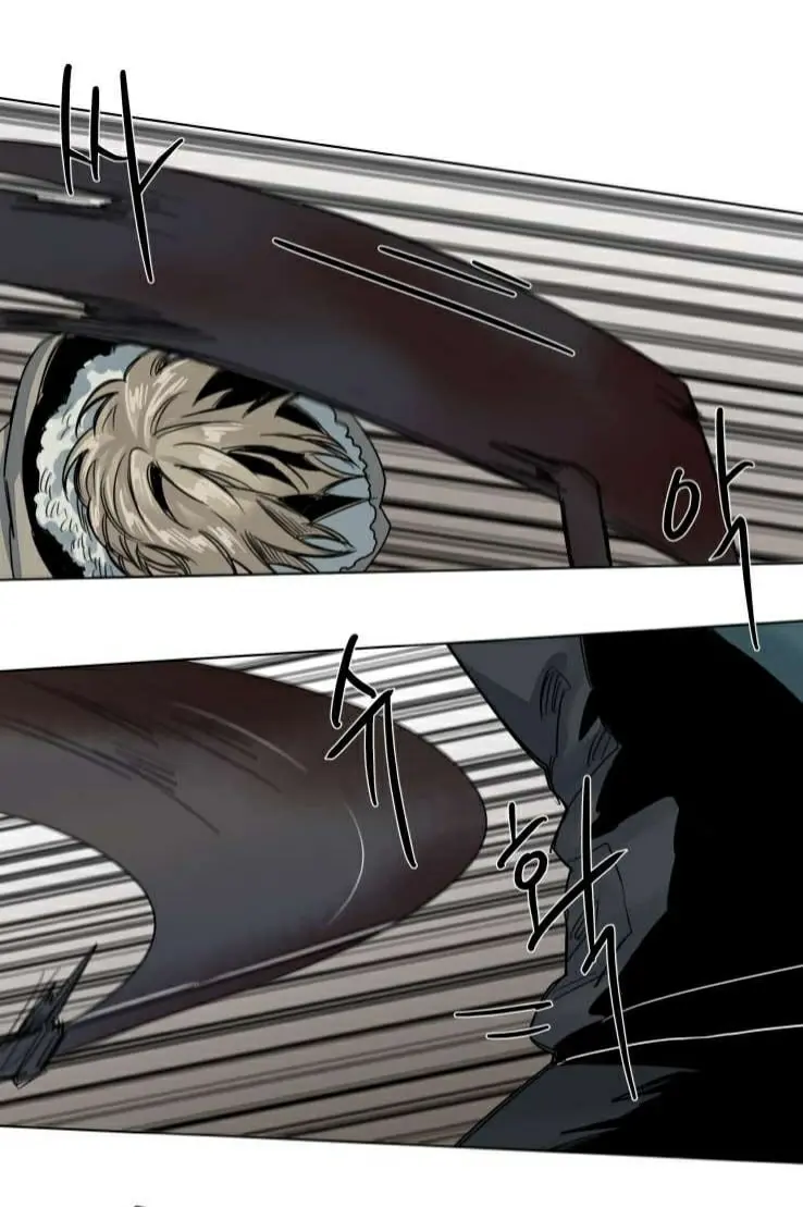 A Dead Crow’s Stare – Capítulo 27 Yaoi – Página 7