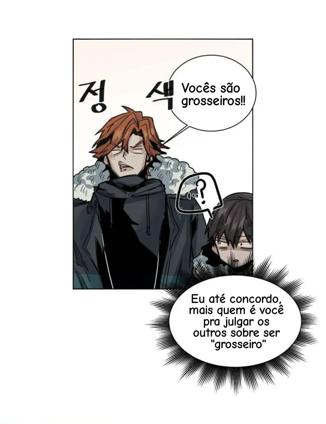 A Dead Crow’s Stare – Capítulo 28 Yaoi – Página 33