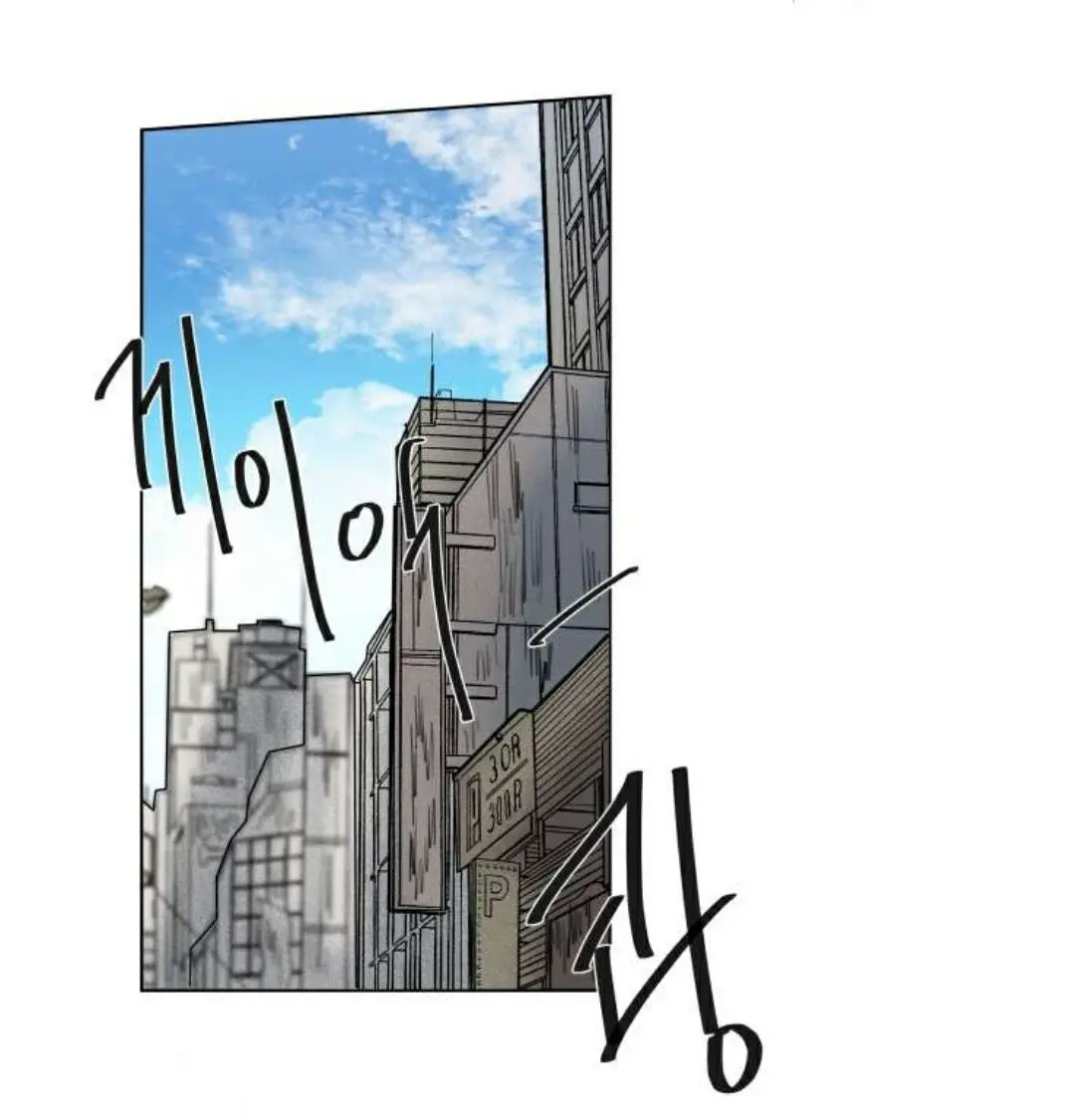 A Dead Crow’s Stare – Capítulo 29 Yaoi – Página 41