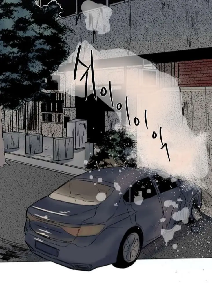 A Dead Crow’s Stare – Capítulo 30 Yaoi – Página 2