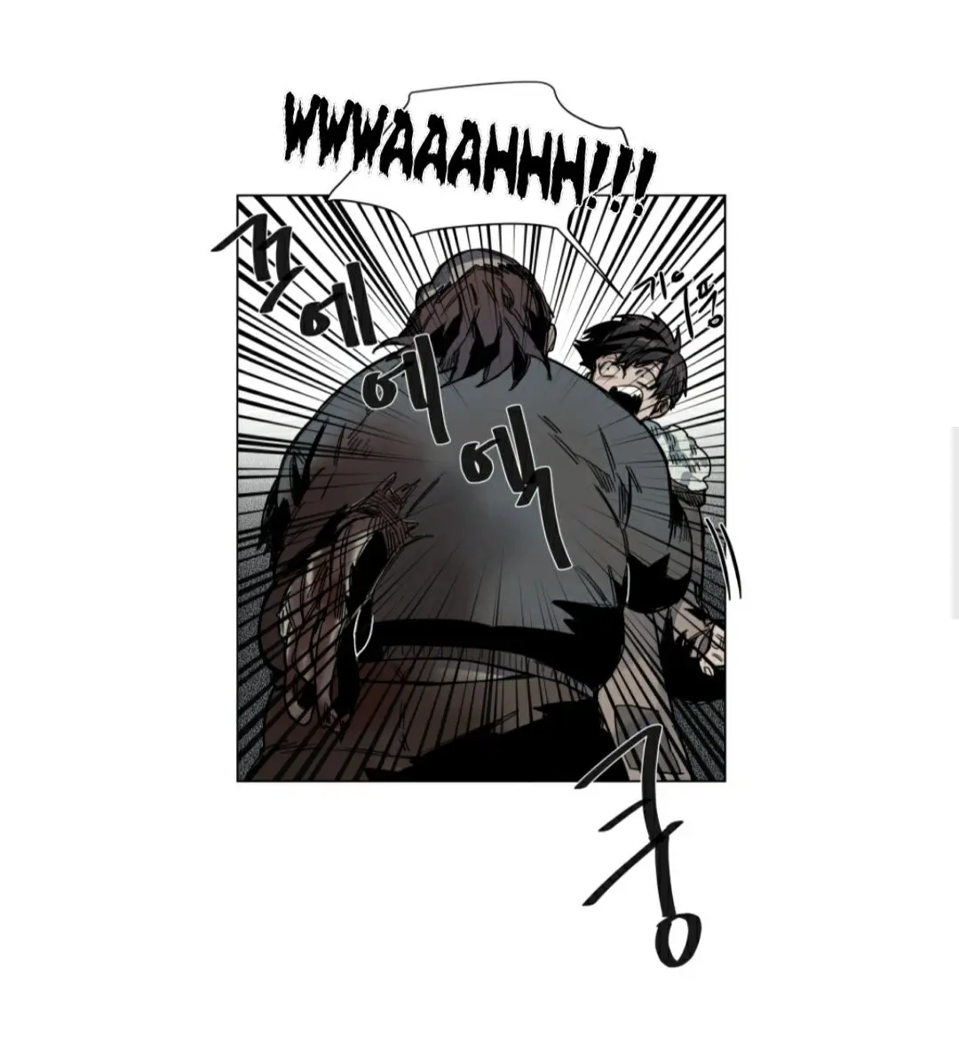 A Dead Crow’s Stare – Capítulo 32 Yaoi – Página 6