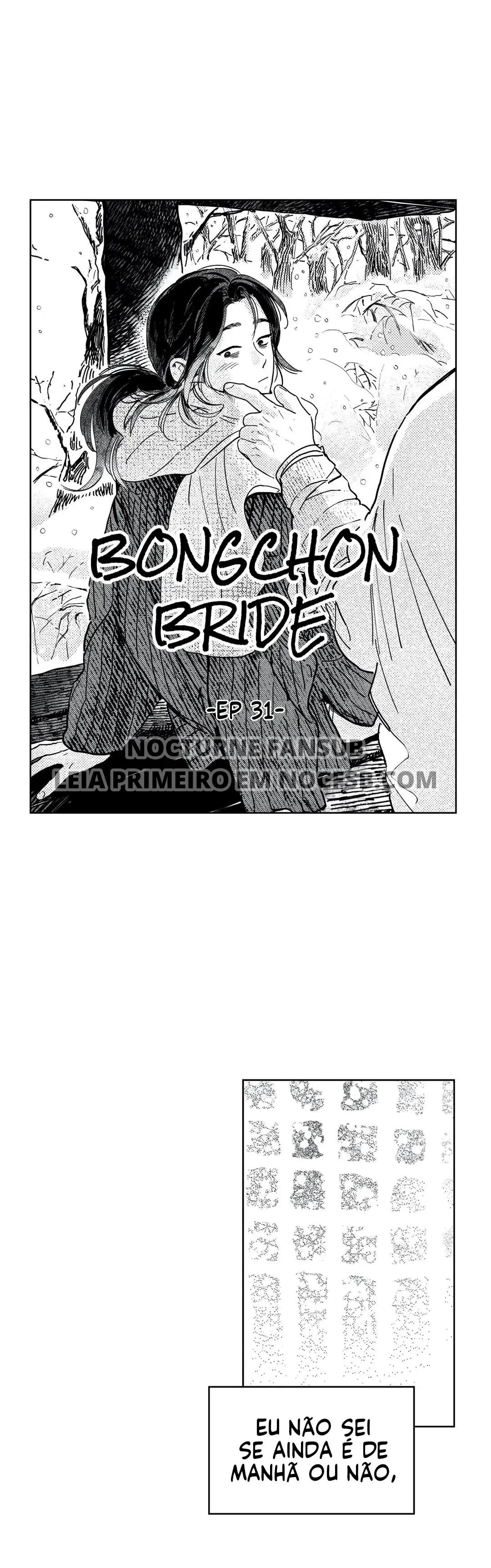 A Esposa de Bongchon – Capítulo 31 Yaoi – Página 2