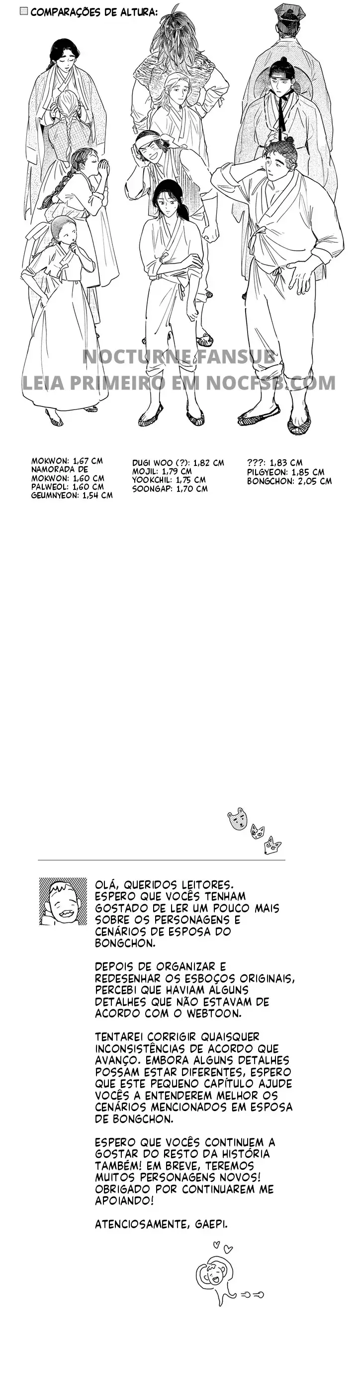 A Esposa de Bongchon – Capítulo 46.1 – Bônus Yaoi – Página 5