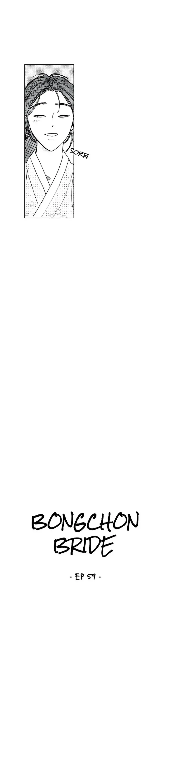 A Esposa de Bongchon – Capítulo 59 Yaoi – Página 5