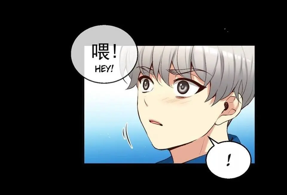 A Guy Like You – Capítulo 39 Yaoi – Página 32