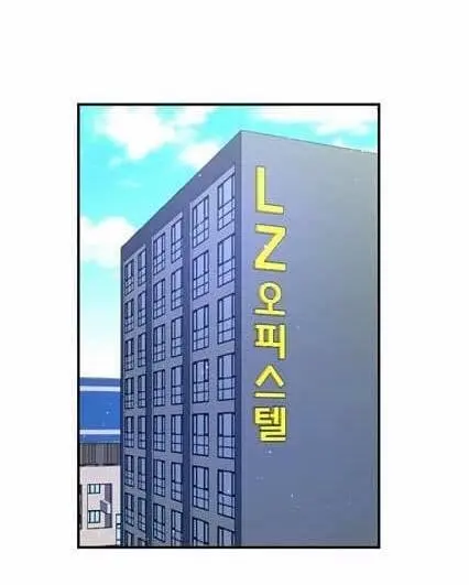 A Guy Like You – Capítulo 44 Yaoi – Página 42