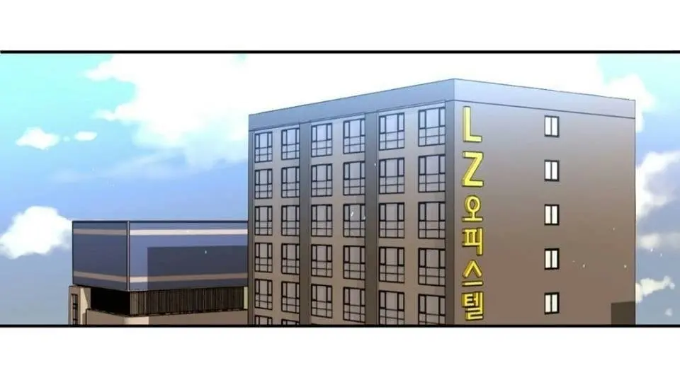 A Guy Like You – Capítulo 45 Yaoi – Página 1