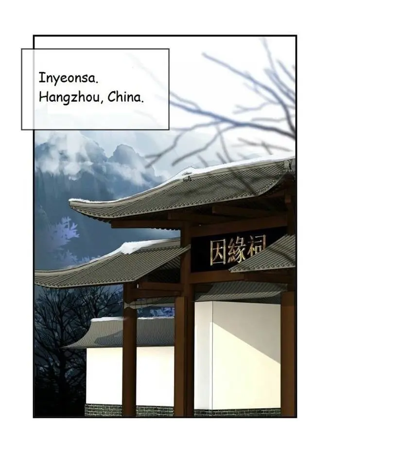 A Guy Like You – Capítulo 45 Yaoi – Página 33