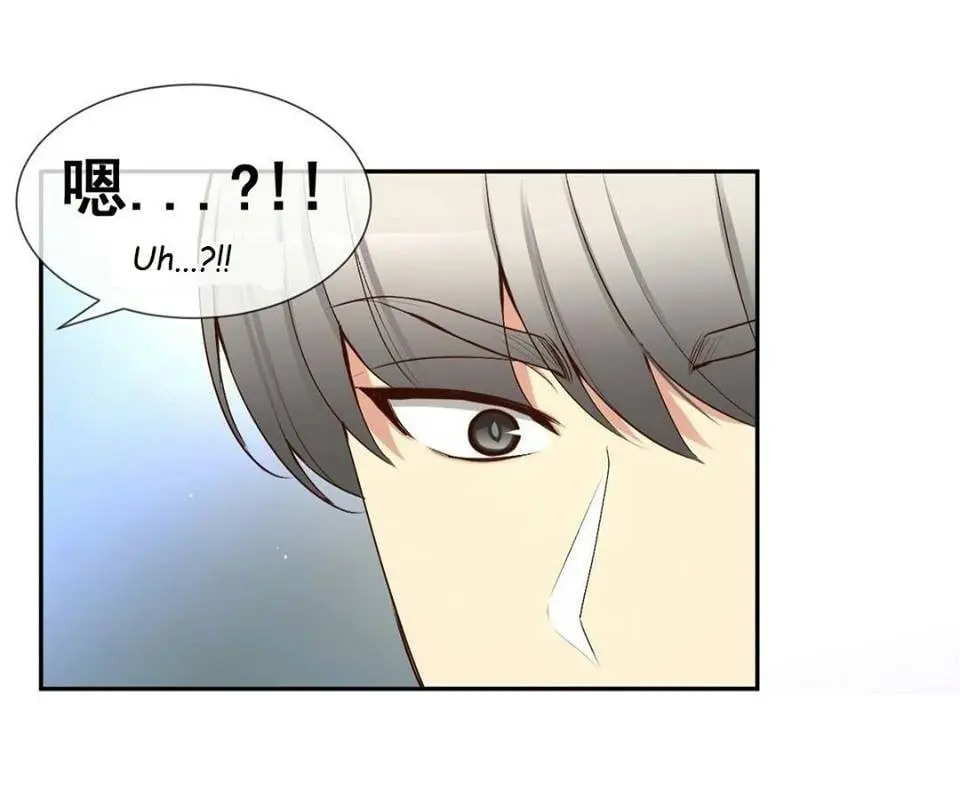 A Guy Like You – Capítulo 45 Yaoi – Página 39