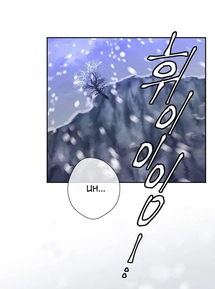 A Guy Like You – Capítulo 46 Yaoi – Página 7