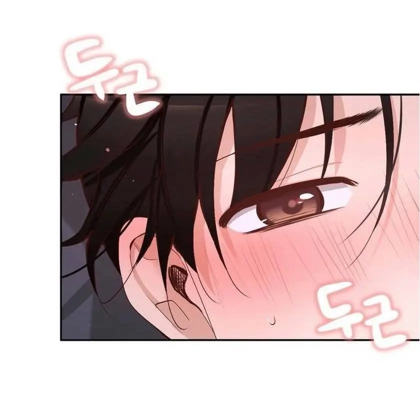 A Guy Like You – Capítulo 47 Yaoi – Página 34