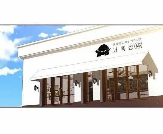 A Guy Like You – Capítulo 48 Yaoi – Página 35