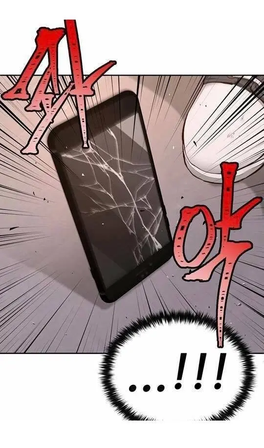 A Guy Like You – Capítulo 48 Yaoi – Página 54