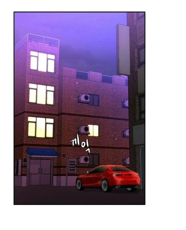 A Guy Like You – Capítulo 49 Yaoi – Página 73