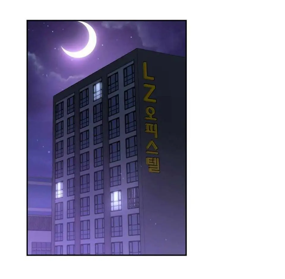 A Guy Like You – Capítulo 50 Yaoi – Página 41