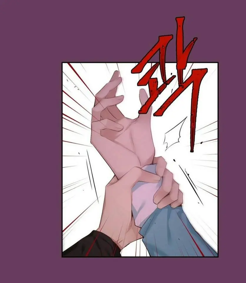 A Guy Like You – Capítulo 51 Yaoi – Página 17