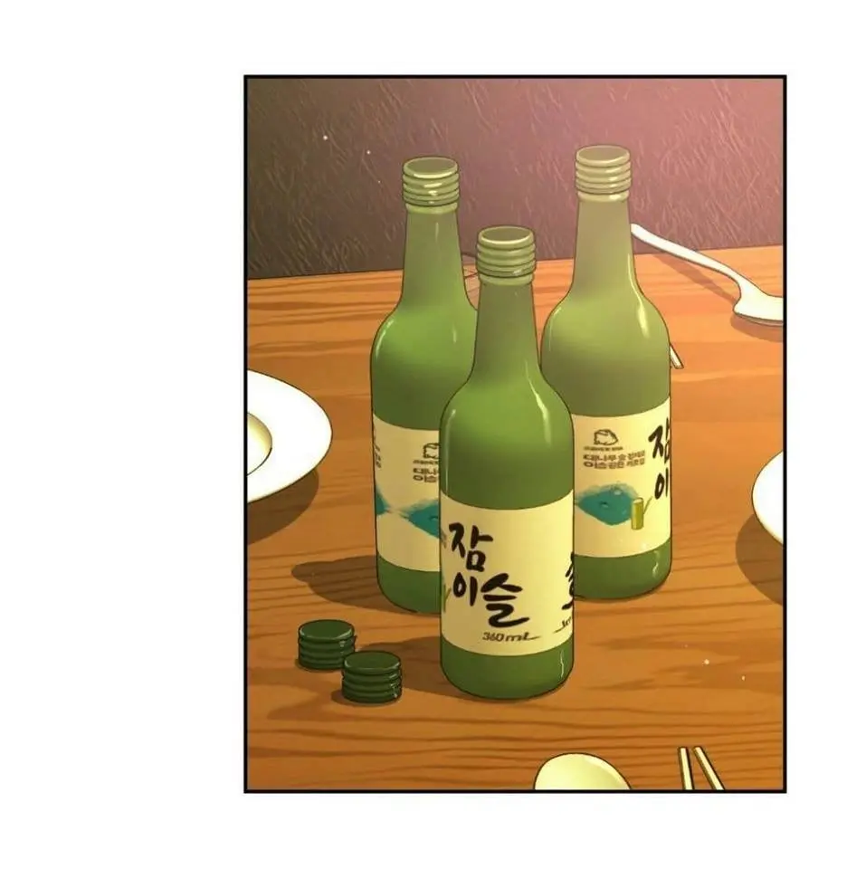 A Guy Like You – Capítulo 51 Yaoi – Página 84