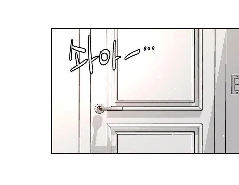 A Guy Like You – Capítulo 53 Yaoi – Página 51