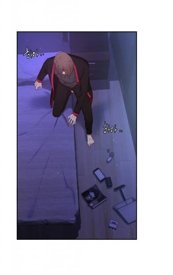 A Guy Like You – Capítulo 56 Yaoi – Página 47