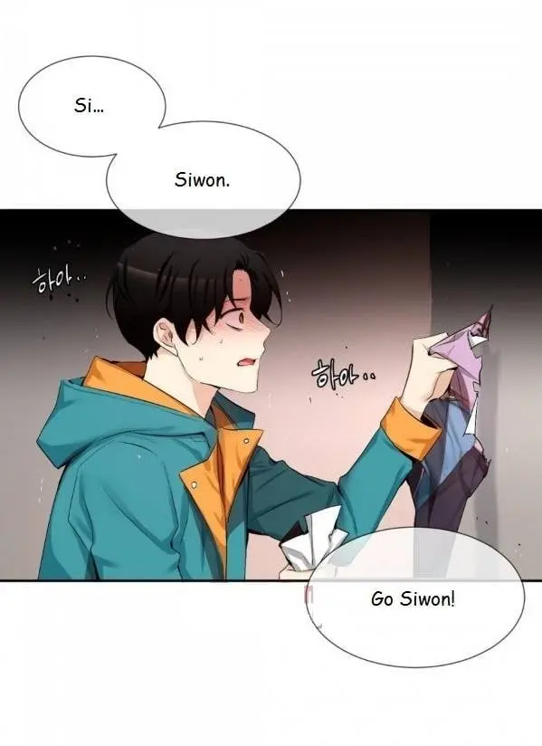 A Guy Like You – Capítulo 56 Yaoi – Página 70