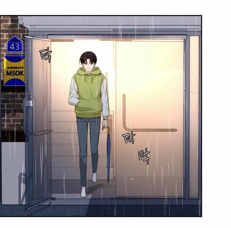 A Guy Like You – Capítulo 57 Yaoi – Página 74