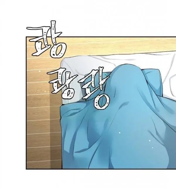 A Guy Like You – Capítulo 58 Yaoi – Página 23