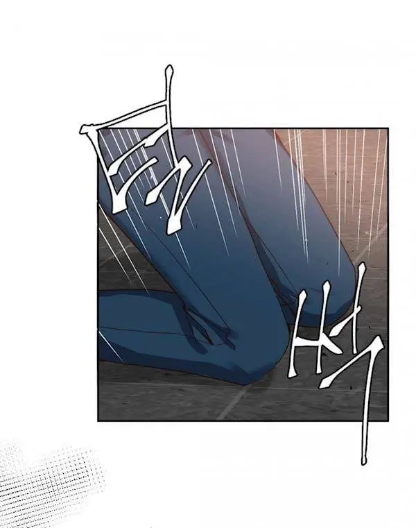 A Guy Like You – Capítulo 59 Yaoi – Página 35