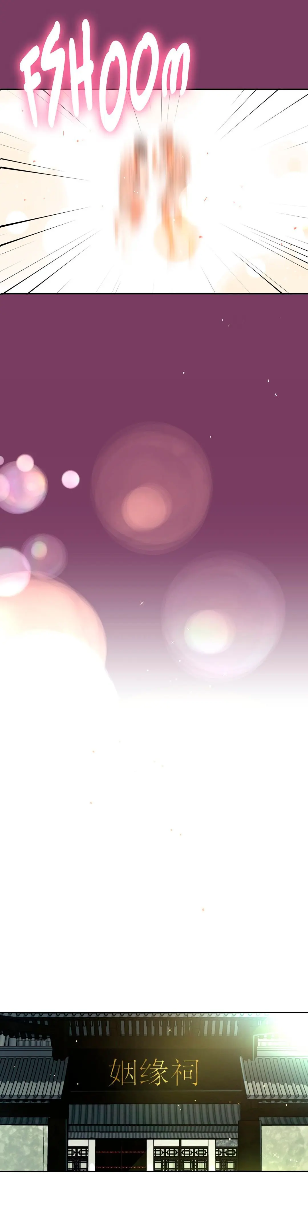 A Guy Like You – Capítulo 84 Yaoi – Página 21