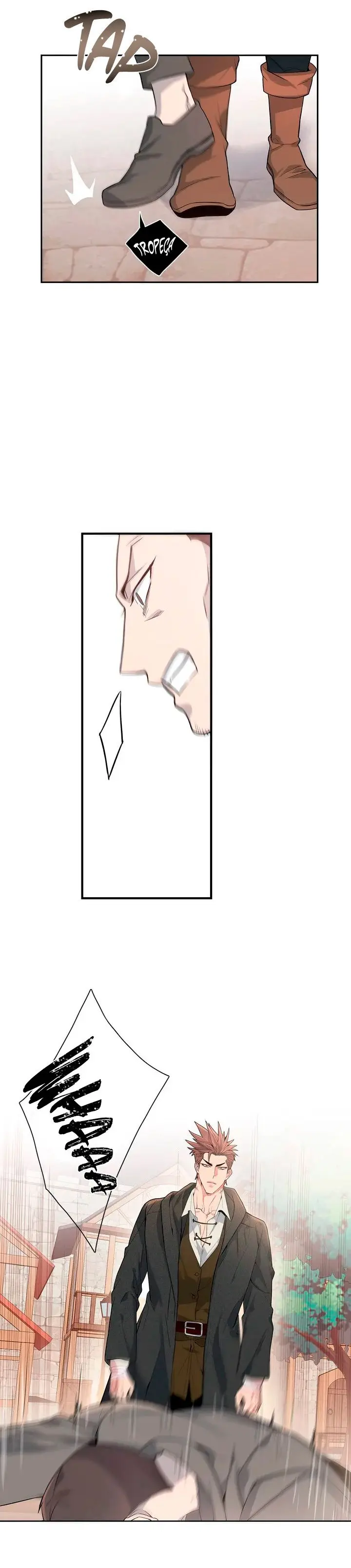 A Mesa do Mestre – Capítulo 01 Yaoi – Página 17 A Mesa do Mestre – Capítulo 01 Yaoi – Página 17