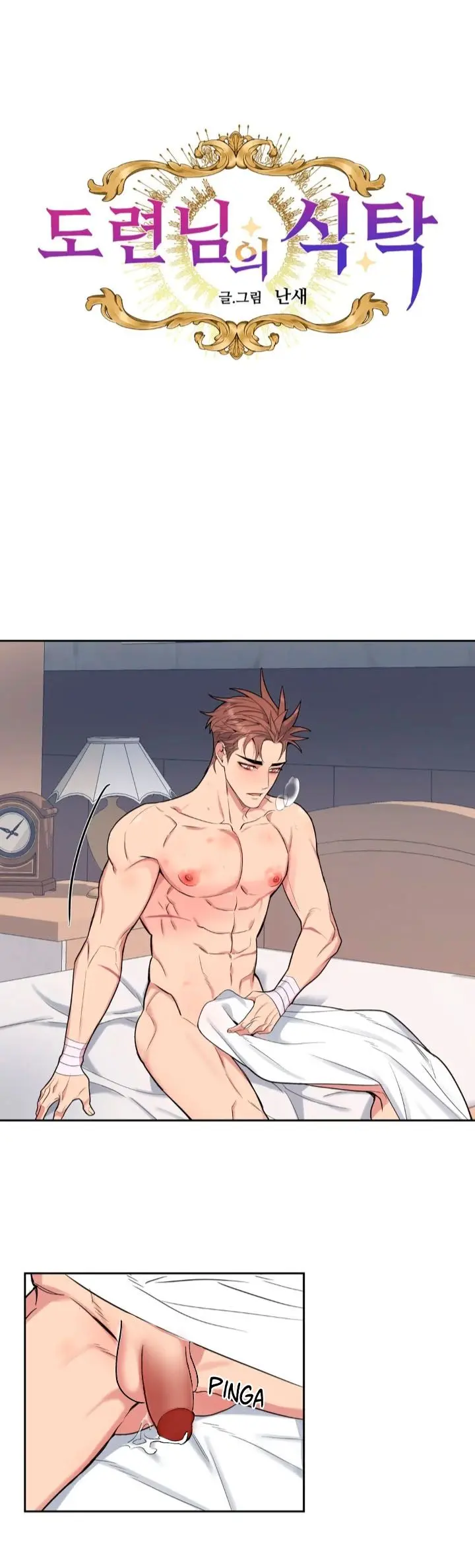 A Mesa do Mestre – Capítulo 15 Yaoi – Página 4 A Mesa do Mestre – Capítulo 15 Yaoi – Página 4