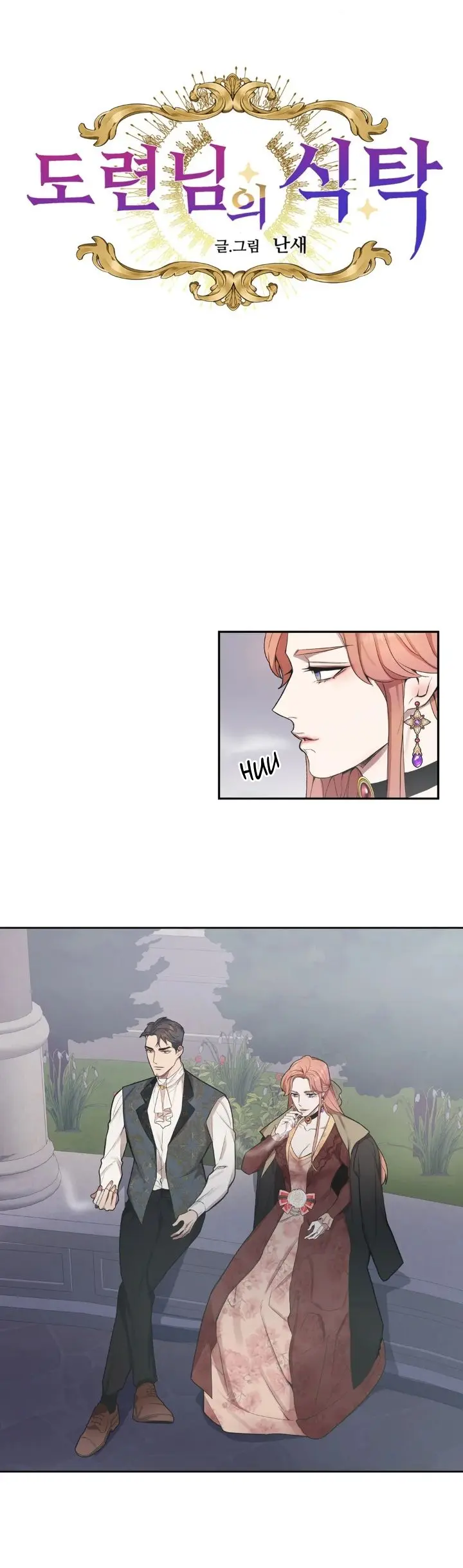 A Mesa do Mestre – Capítulo 16 Yaoi – Página 6 A Mesa do Mestre – Capítulo 16 Yaoi – Página 6