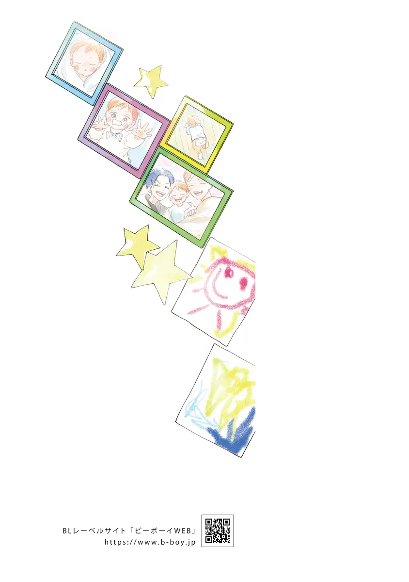 A minha história e a dos meus papais – Capítulo 07 Yaoi – Página 15