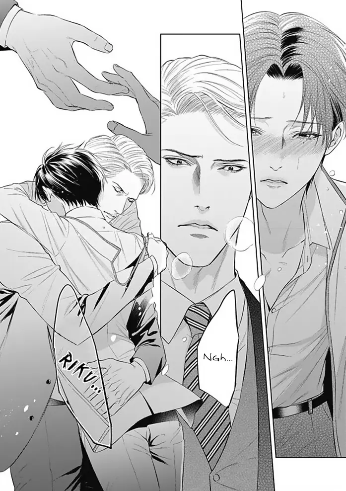 A Noiva do Alfa – Capítulo 05 Yaoi – Página 13