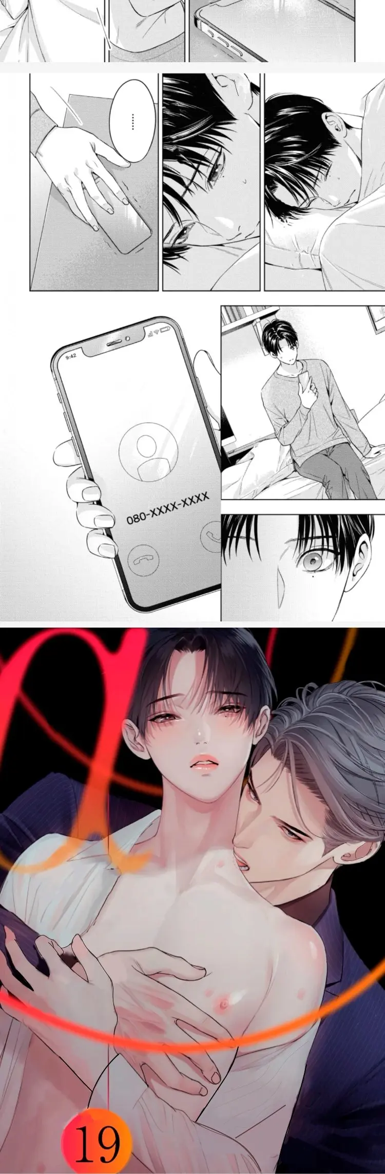 A Noiva do Alfa – Capítulo 19 Yaoi – Página 9