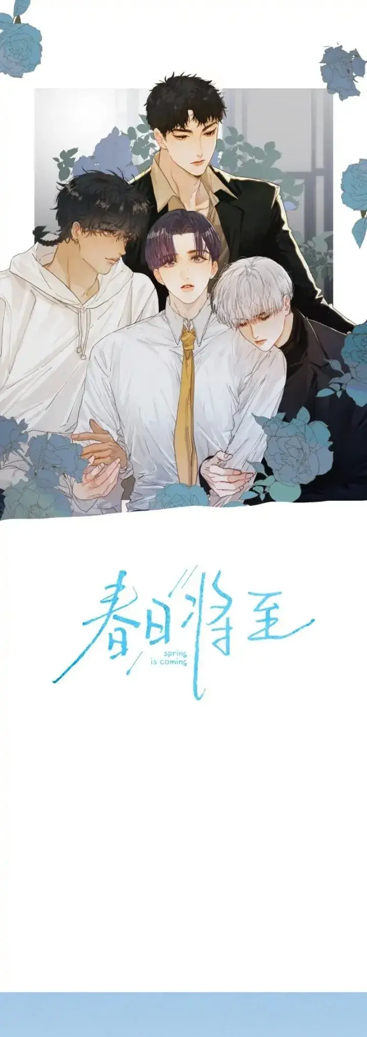 A Primavera Está Chegando – Capítulo 77 Yaoi – Página 2