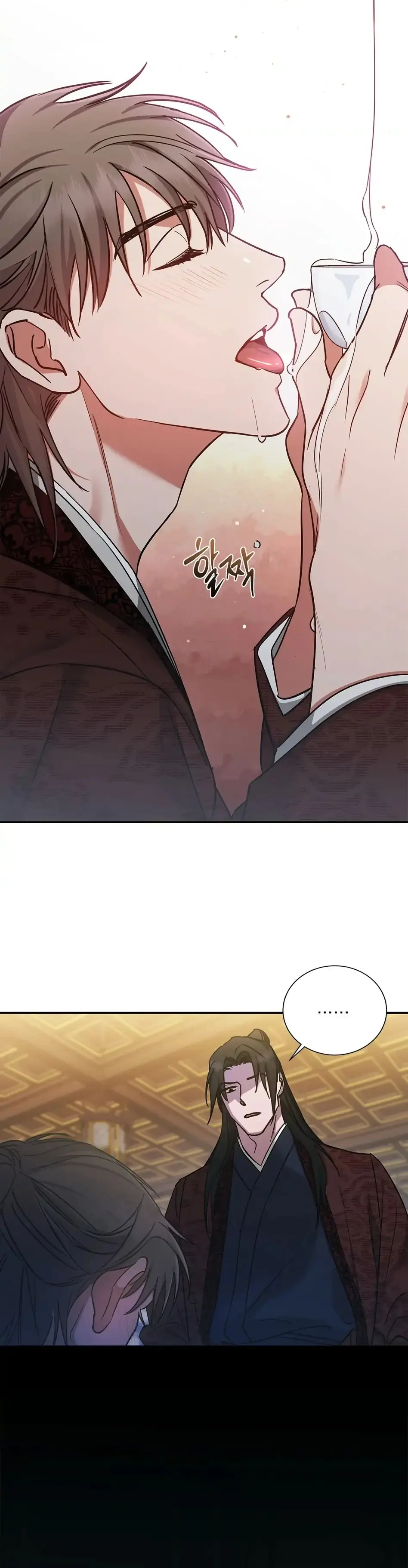 A Trace Of Margins – Capítulo 03 Yaoi – Página 14