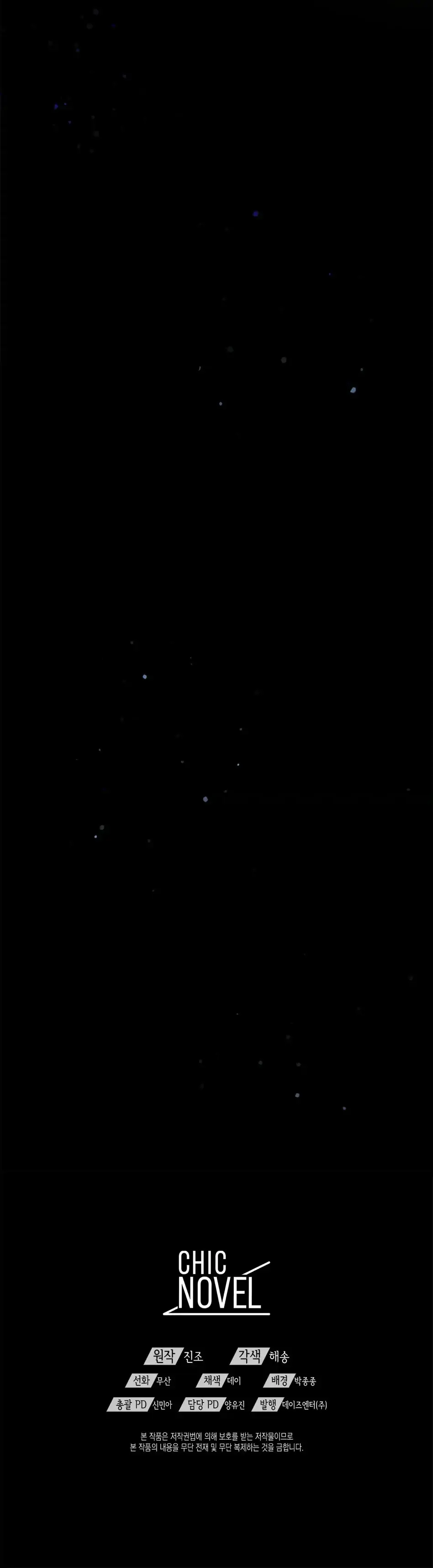 A Trace Of Margins – Capítulo 04 Yaoi – Página 36