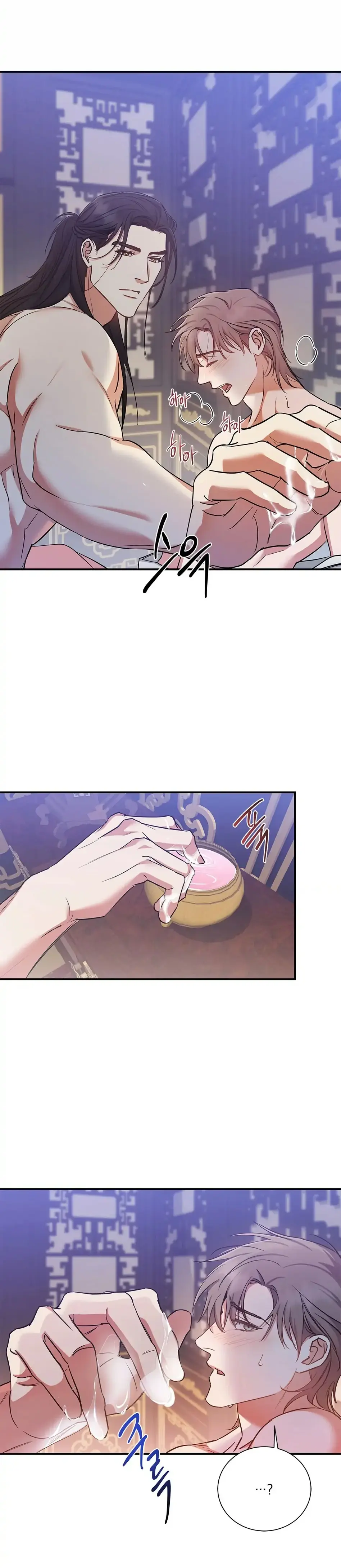 A Trace Of Margins – Capítulo 04 Yaoi – Página 9