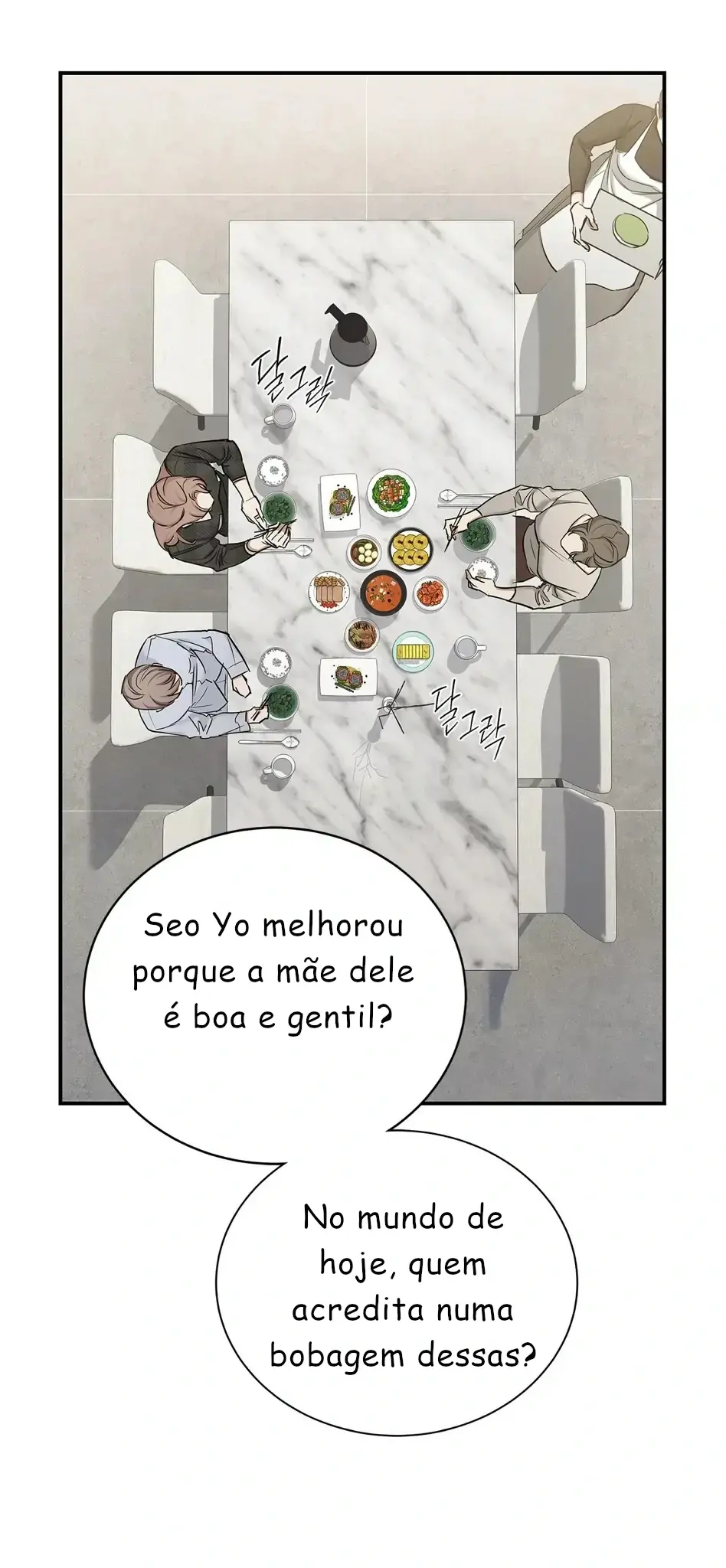 A Trace Of Margins – Capítulo 05 Yaoi – Página 22